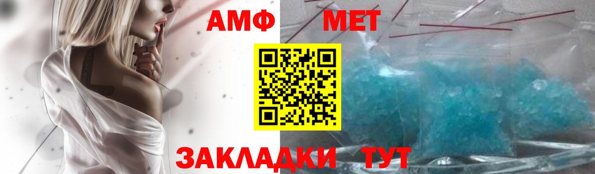 Рязань  АМФЕТАМИН VHQ  Вход с VPN 