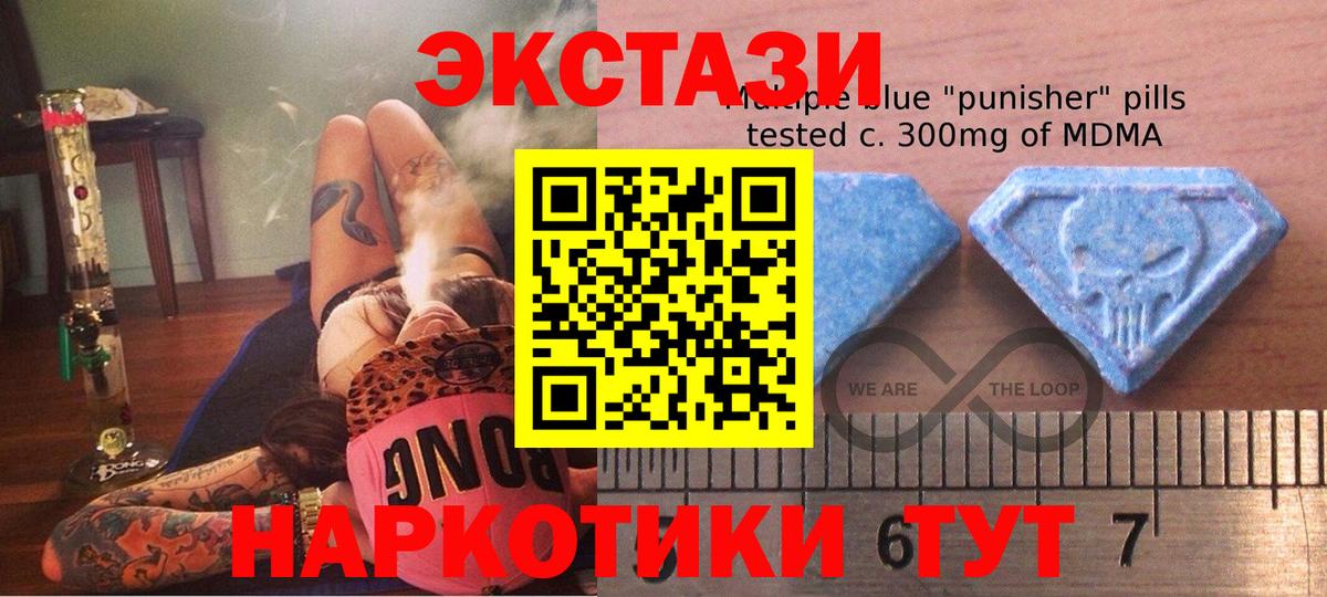 ЭКСТАЗИ TESLA Рязань