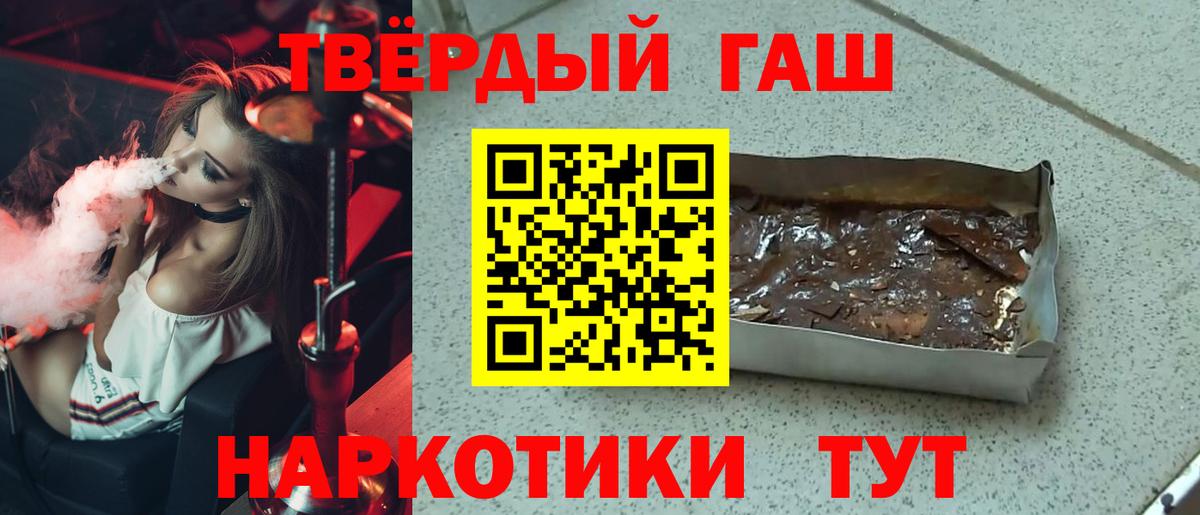 дарнет шоп  Гашиш индика сатива  Вход с VPN  Гашиш Premium  Рязань 
