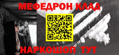стафф Новодвинск