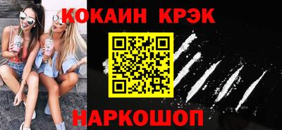 метамфетамин Новозыбков