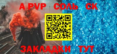 ГАЛЛЮЦИНОГЕННЫЕ ГРИБЫ Новокубанск