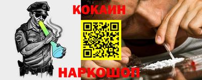 метамфетамин Новозыбков