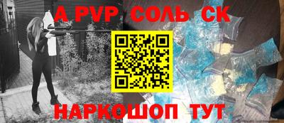 ГАЛЛЮЦИНОГЕННЫЕ ГРИБЫ Новокубанск