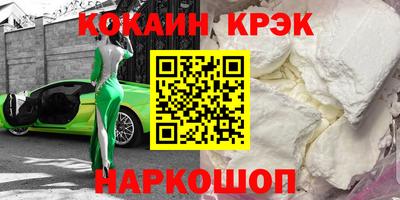 метамфетамин Новозыбков