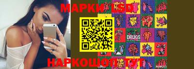 стафф Новодвинск