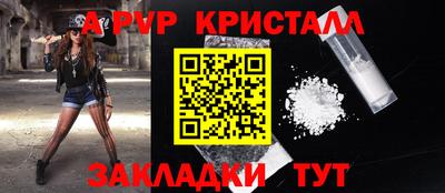 стафф Новодвинск