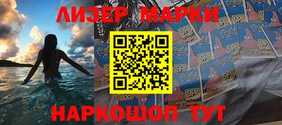 стафф Новодвинск