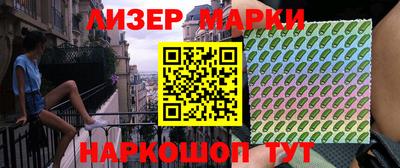 мескалин Обнинск