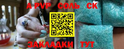 мескалин Обнинск