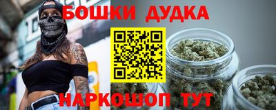 метамфетамин Новозыбков