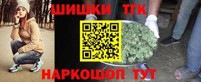 метамфетамин Новозыбков