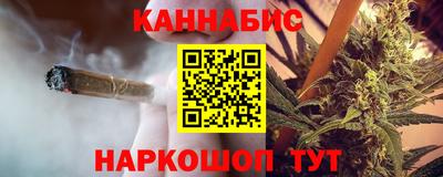 метамфетамин Новозыбков