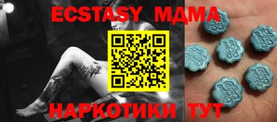 мескалин Обнинск
