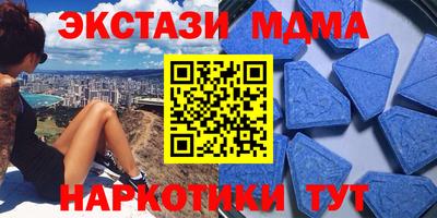 ГАЛЛЮЦИНОГЕННЫЕ ГРИБЫ Новокубанск