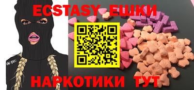 метамфетамин Новозыбков
