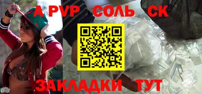 ГАЛЛЮЦИНОГЕННЫЕ ГРИБЫ Новокубанск
