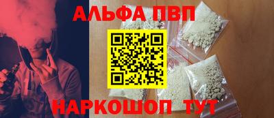 стафф Новодвинск