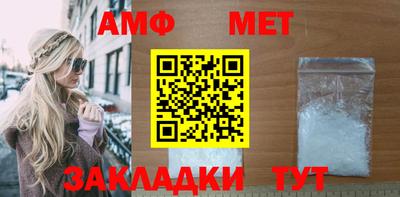 ГАЛЛЮЦИНОГЕННЫЕ ГРИБЫ Новокубанск