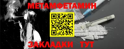 ГАЛЛЮЦИНОГЕННЫЕ ГРИБЫ Новокубанск