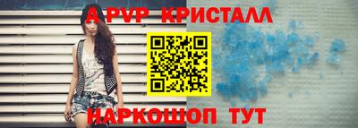 мескалин Обнинск