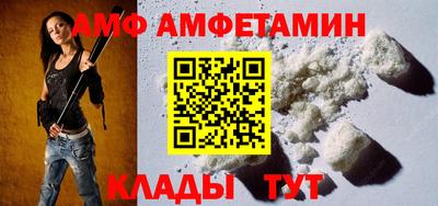 а пвп мука Обь
