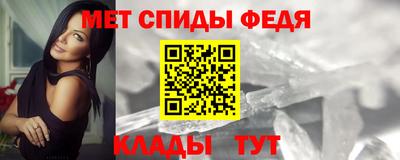 стафф Новодвинск