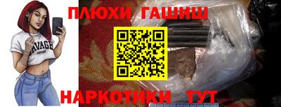 стафф Новодвинск