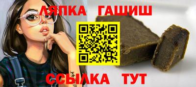 ГАЛЛЮЦИНОГЕННЫЕ ГРИБЫ Новокубанск