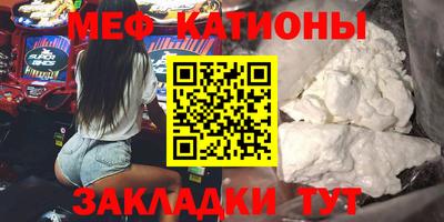 ГАЛЛЮЦИНОГЕННЫЕ ГРИБЫ Новокубанск