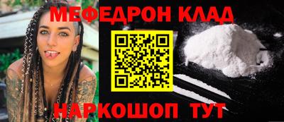 мескалин Обнинск