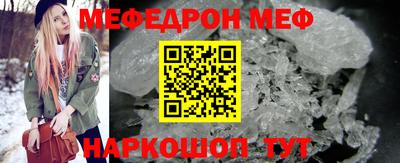 мескалин Обнинск