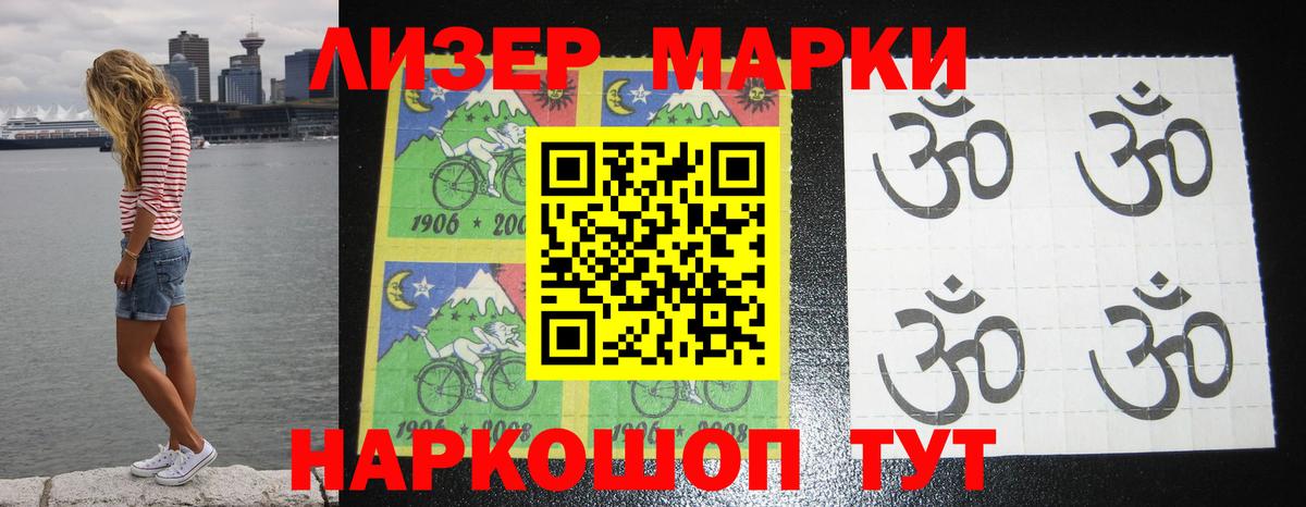 Лсд 25 экстази ecstasy  Лсд 25 экстази кислота  Вход с VPN  Рязань 