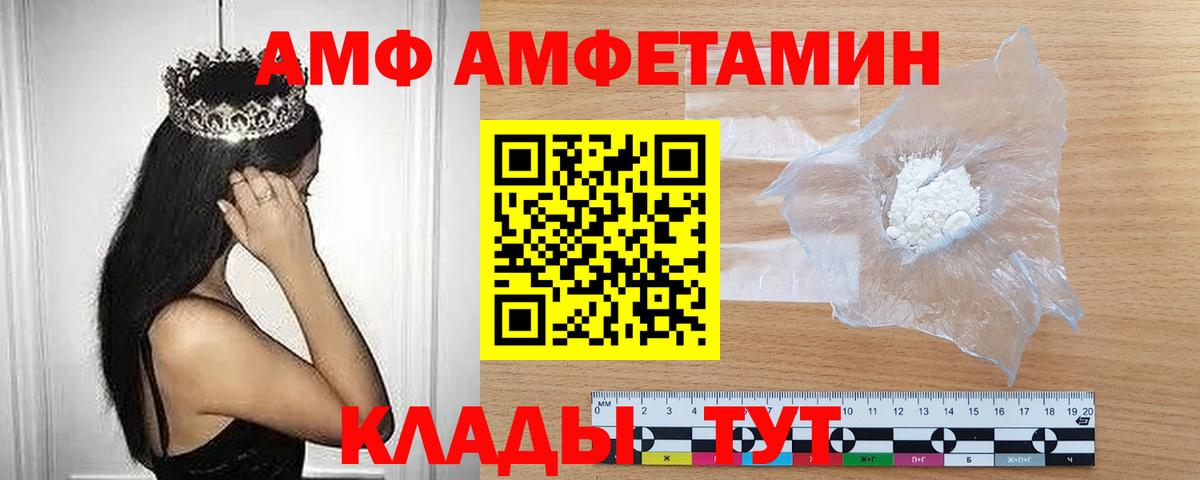 Рязань  МЕТАМФЕТАМИН пудра  Первитин  Вход с VPN 