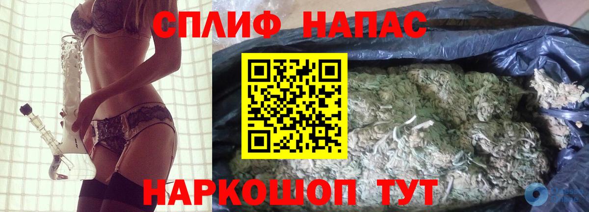 Шишки марихуана сатива  Вход с VPN  МАРИХУАНА индика  Бошки Шишки MAZAR  Рязань 